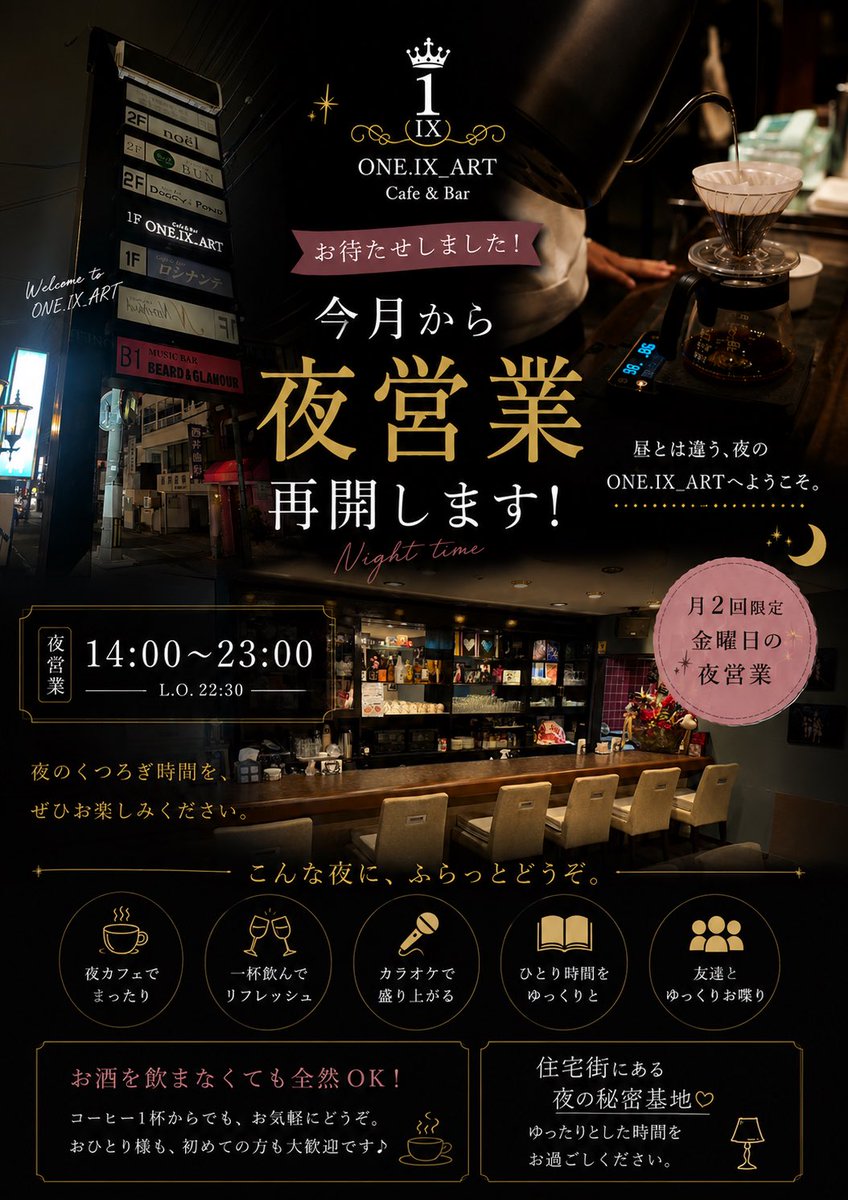 oneixart's tweet photo. お店OPENしてもうすぐ1年💕
この1年の感謝を。
ぜひ皆様遊びに来てください💖
#豊中カフェ #カフェ店主の日常 #1周年 https://t.co/ceM7tFGCX0