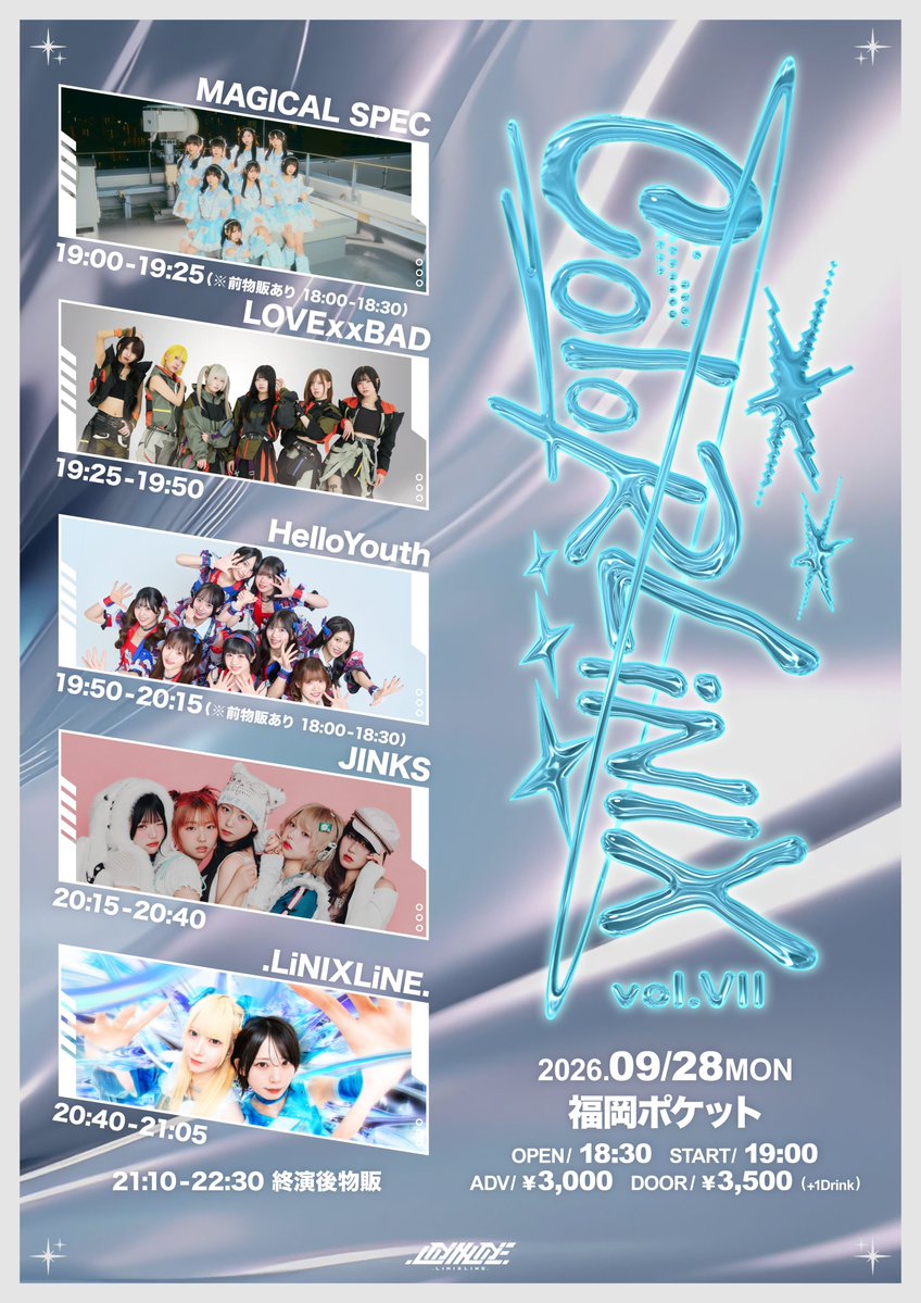 HelloYouth_2018's tweet photo. 🆕開催決定🆕
.LiNIXLiNE. presents
｢COLORLiNIX vol.Ⅶ｣

9月28日(月)
🏫福岡ポケット
⏰開場18:30 / 開演19:00
🎫ADV ¥3,000 / DOOR ¥3,500
🈯️2ショット写メ券

▼チケットURL
https://t.co/dtmJnCzsIp
【一般先着】9/4(土)20:00~9/28(月)17:30
#ハロユス

詳細🔗https://t.co/1Es0fFEvtk https://t.co/z8ScFcbdAt