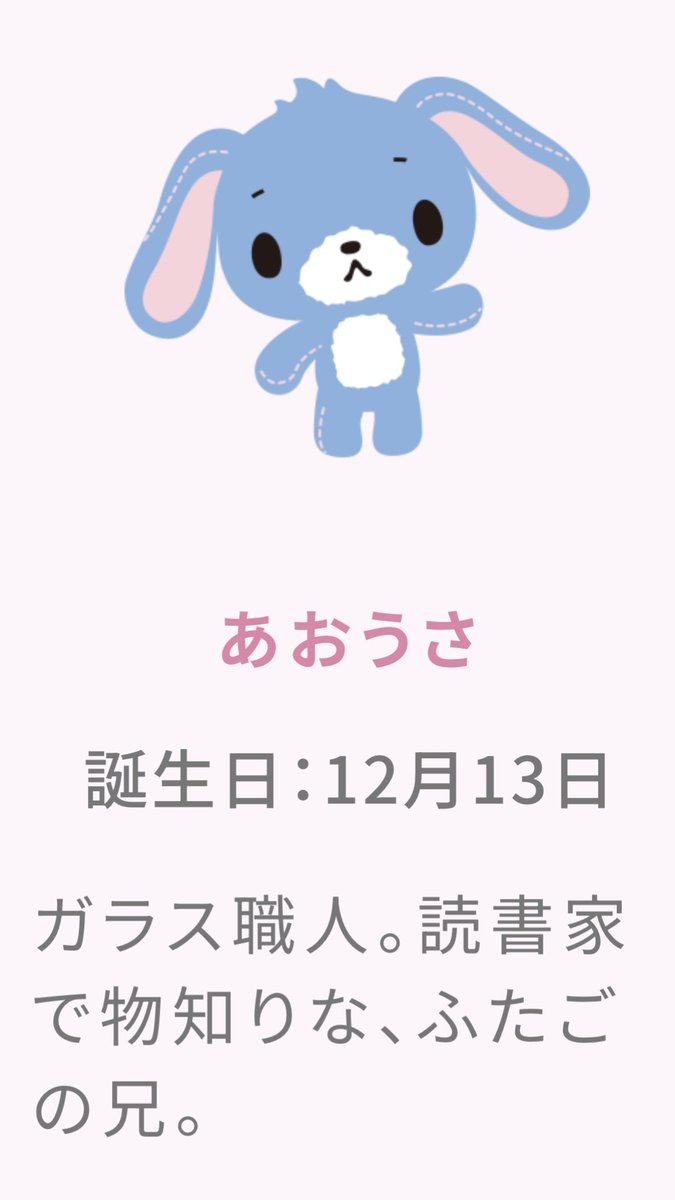 chellry0's tweet photo. 飯塚亮賀くんの概念キャラ探してたんですけど、この2人（匹？）とかどうですか(；；) https://t.co/VYXBIBepnZ