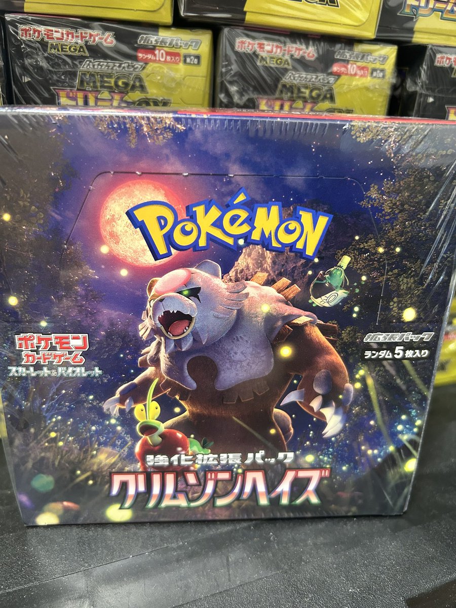 ppp1234567irie's tweet photo. 24時間ゲリラプレゼント企画🎁

クリムゾンヘイズ1BOXを1名さまに‼️

参加はフォロー＆リポスト‼️

サクッとご参加よろしくです🌟

オープンチャットでは毎日PSA、BOX獲得できるゲームを開催中🔥 https://t.co/3SpDKljn2Q