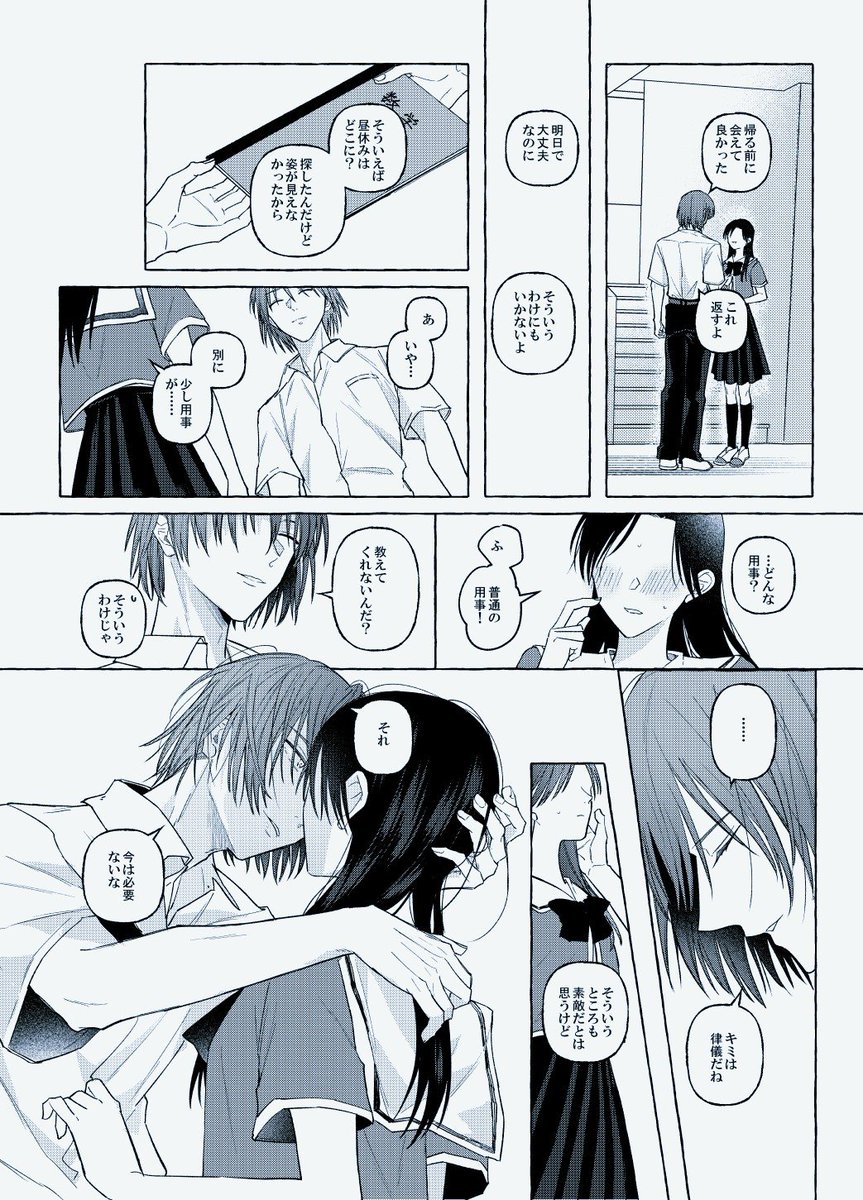 d_tnpr_0922's tweet photo. たぶん重い男
#tnprプラス
⚠️顔無し主 https://t.co/E8Bbp8qbpS