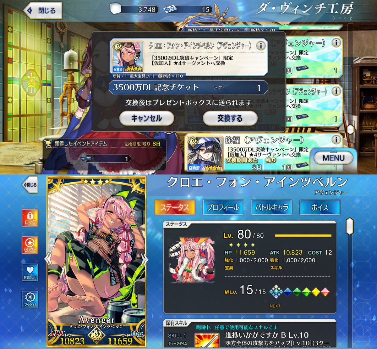 s1014247's tweet photo. くぉ････ッ！？
う、どうしようwww
性能は置いておいて星4で癖ェに素直になるとこの4択になる。
(￣▽￣;)むーん
#FGO https://t.co/DILM6mdX2z
