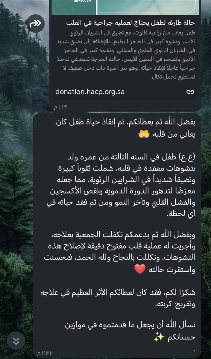 K_TheRebel's tweet photo. تذكرون الحالة المقتبسة👇؟!

قفلناها قبل ثلاث أسابيع تقريباً..

نبشركم اليوم الجمعية أرسلولنا البُشرى : تم إجراء العملية وتكللت بالنجاح وحالتها الآن مستقرة بفضل الله ثم بدعمكم بإغلاق الحالة.. جزاكم الله خيرا وبارك فيكم جميعا يارب 🤍 https://t.co/Q7gbEjJAlI