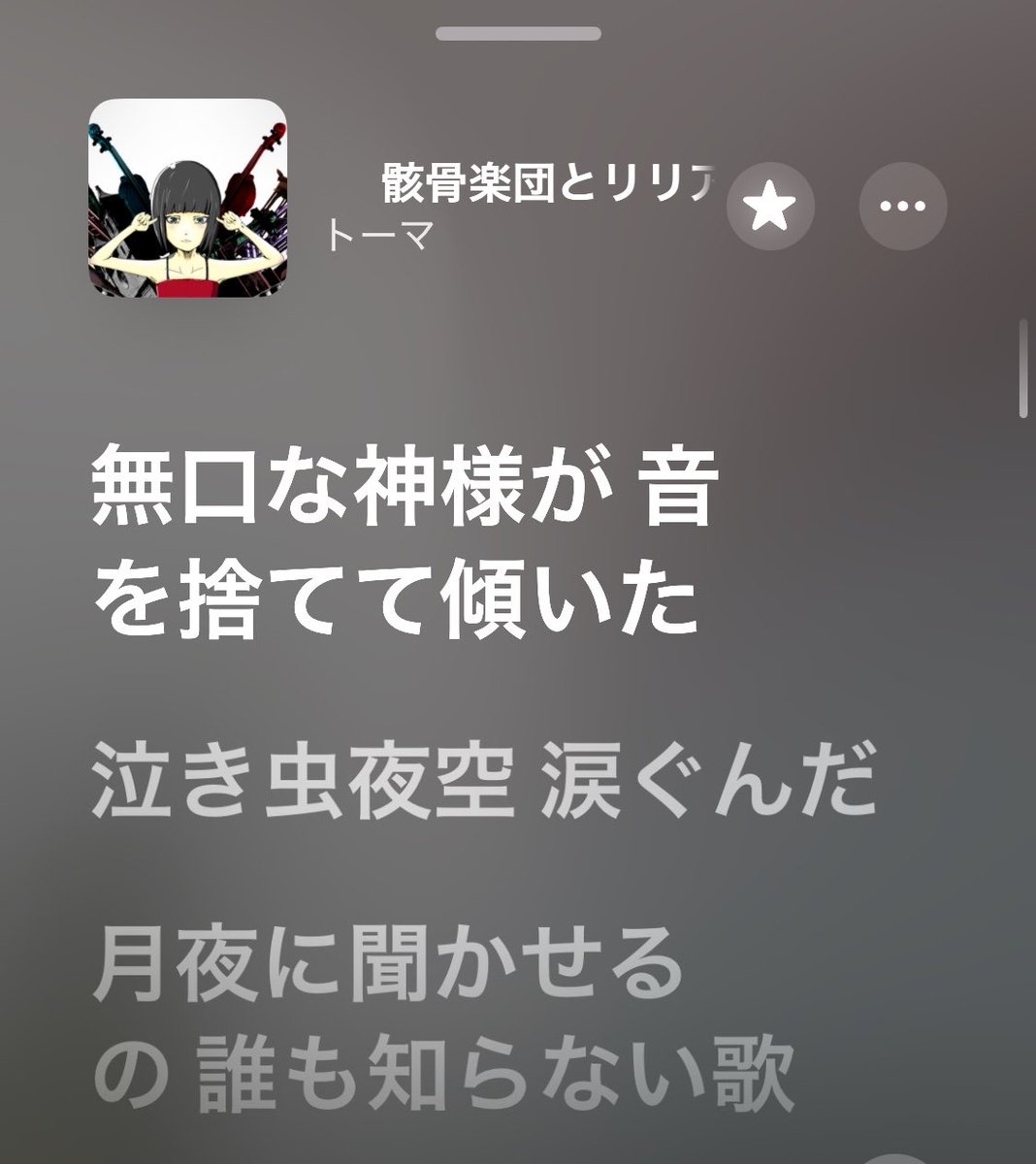 4plhead's tweet photo. あまりに概念 https://t.co/nO7z3nlyRV