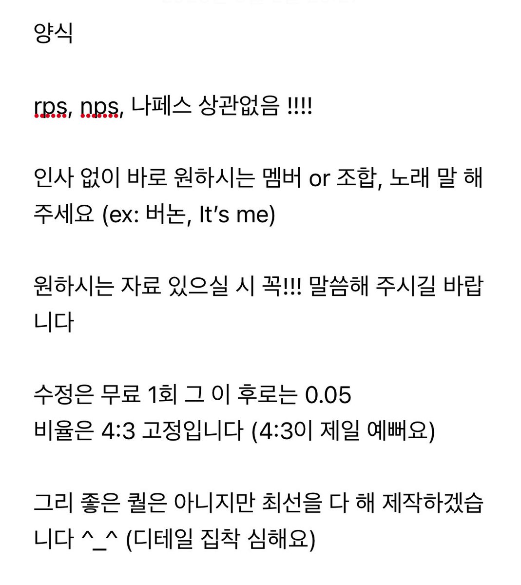 0rvnon's tweet photo. 세븐틴 에딧 커미션 받습니다…
~ 30초 0.6
~ 1분 0.8
10초당 0.2 추가

에스쿱스 정한 조슈아 준 호시 원우 우지 디에잇 민규 도겸 승관 버논 디노 세븐틴 seventeen

https://t.co/XiiEJ6S8po
아래는 샘플 영상입니다 (갈 수록 옛날) https://t.co/KmnJbmkZNo