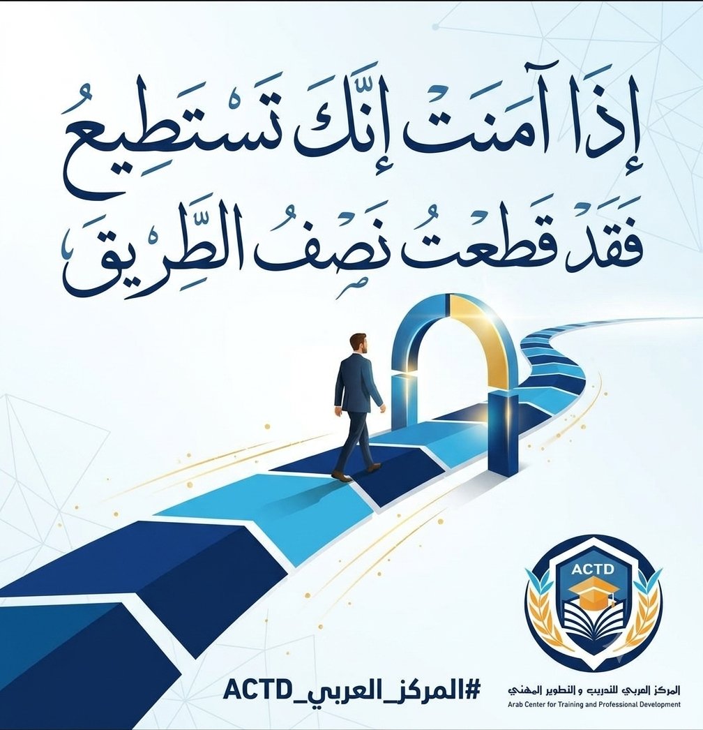 arab_actd's tweet photo. https://t.co/fR4b2w1sPB
