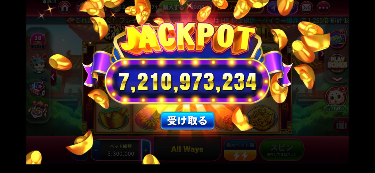 Riki3690's tweet photo. コイン販売　80口
5億1500
10億2900
20億5700
PayPayマネーのみ🉑マネーライト❌
#ゴールデンホイヤー https://t.co/SgIeL8C2I0