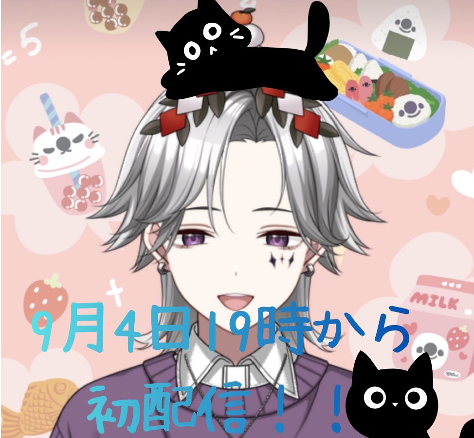 nekosui_eru's tweet photo. こんえる～🐈

いきなりですが

re;ALIZE様（@realize_liver）に所属が決まりました！

そして、あと2日後の9月4日19時～初配信します🐈‍⬛

色々自己紹介などした後、時間があればマシュマロ、コメントにて質問していただけたら、答えようかなと思っております🐈
#17LIVE
https://t.co/2eiIh6PqX0 https://t.co/Ry8rKZraFH