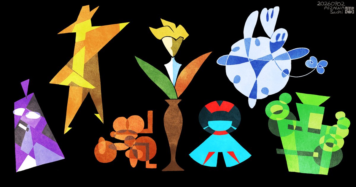 sachichy's tweet photo. 💐 The seven flowers. 
#deltarune https://t.co/H16AIu5sHp