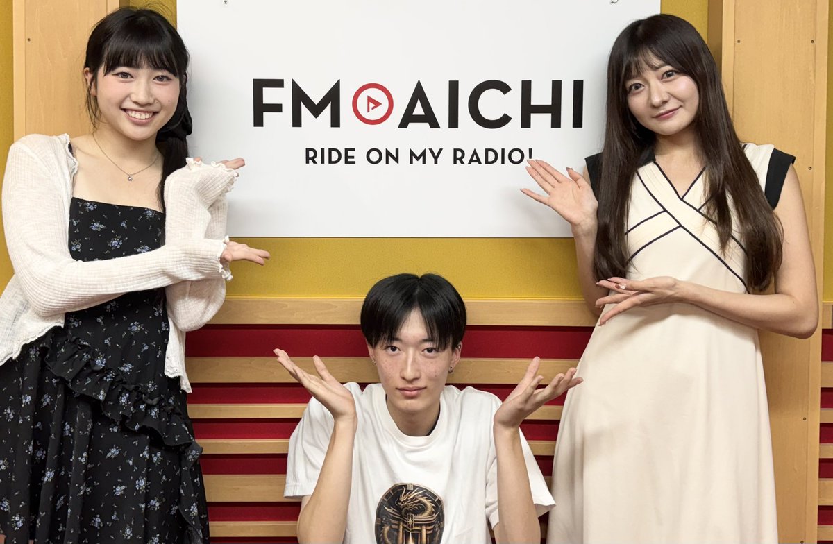 ndg_soryoku's tweet photo. FM AICHI
『NAGOYA ENTERTAINMENT LAB』
ありがとうございました 📻✨
「ラジオに挑戦!NAGOYA DRAGON GATE」
遙翔の初めてのラジオ挑戦は
いかがでしたでしょうか?🌷☁️
次回の放送もお楽しみに!🐉🌟
#名古屋登竜門
#NAGOYADRAGONGATE
#ナゴヤドラゴンゲート
#NEL https://t.co/E2jdJGdg0q