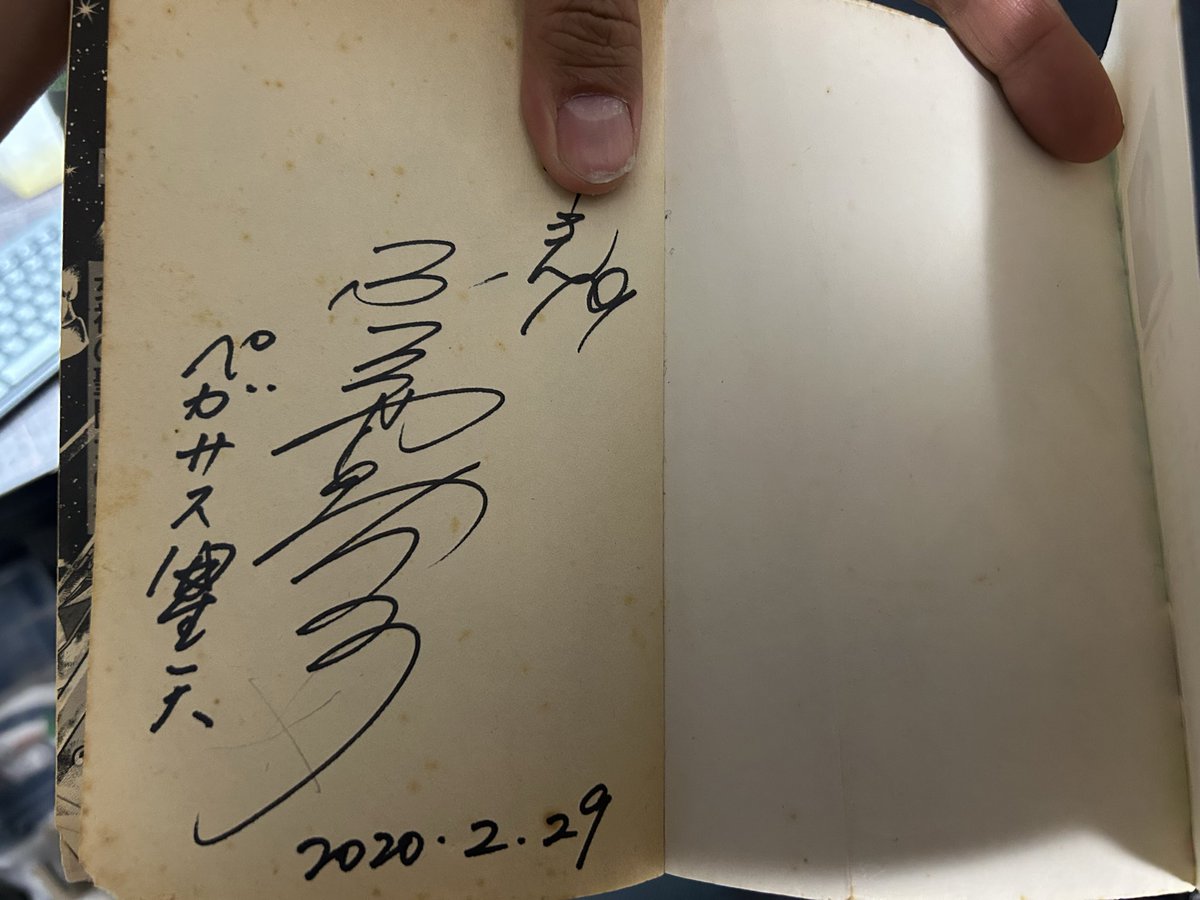 車田正美 直筆サイン入り色紙 B't X 鉄兵 イラスト 車田正美 直筆サイン入り色紙 B't X 鉄兵 イラスト 車田正美直筆色紙