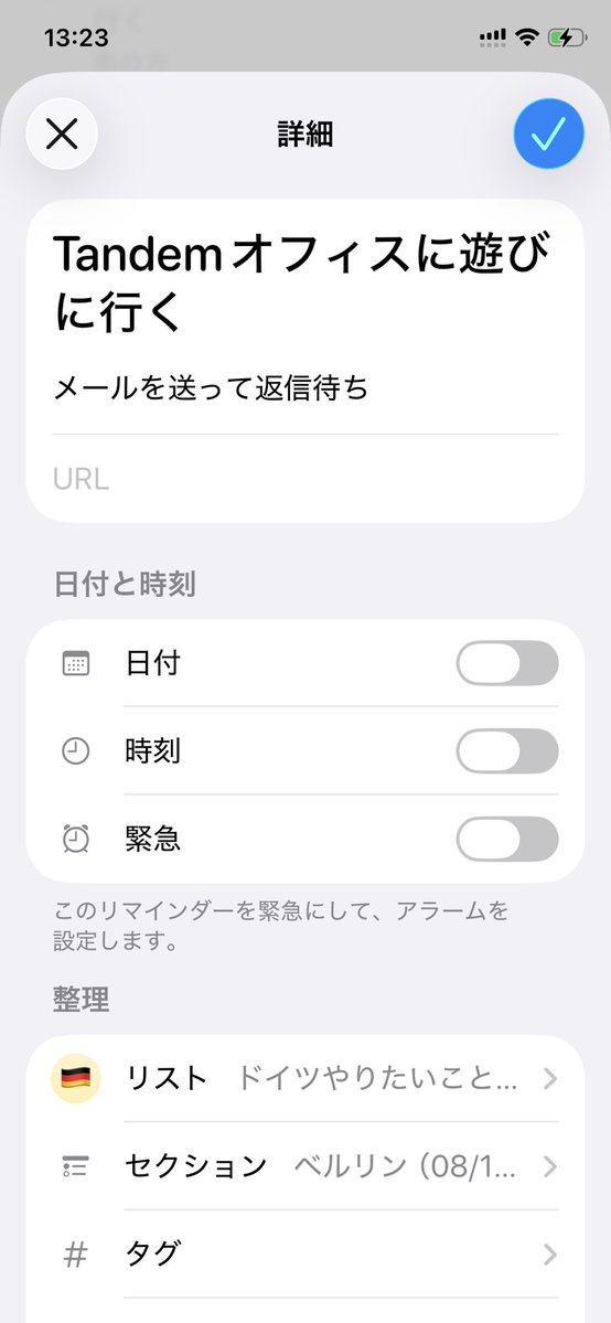 func09's tweet photo. タスクリストに入れてたし、若者と賭けてたし、諦めなければ達成できることが証明されてしまった💪これでドイツでやり残しはないかな。 https://t.co/cV4zmYRwub