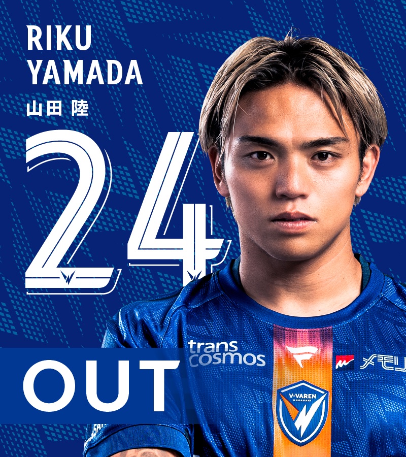 V・ファーレン長崎【公式】 в X: „選手交代✔️🔷🔶 【⌚️66'｜長崎