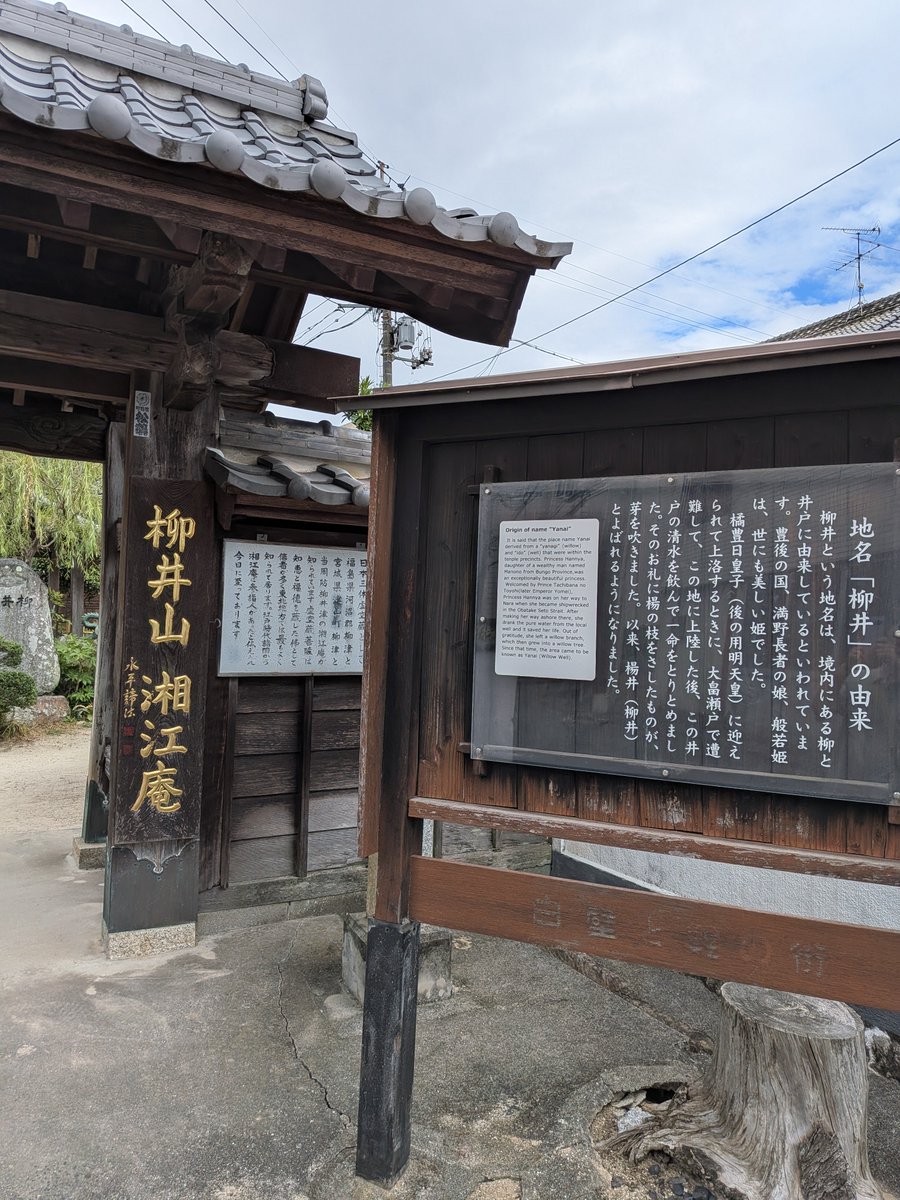 NonHamada's tweet photo. 山口県柳井市
令和８年９月２日撮影
#山口
#風景 https://t.co/n2sCMZLunN