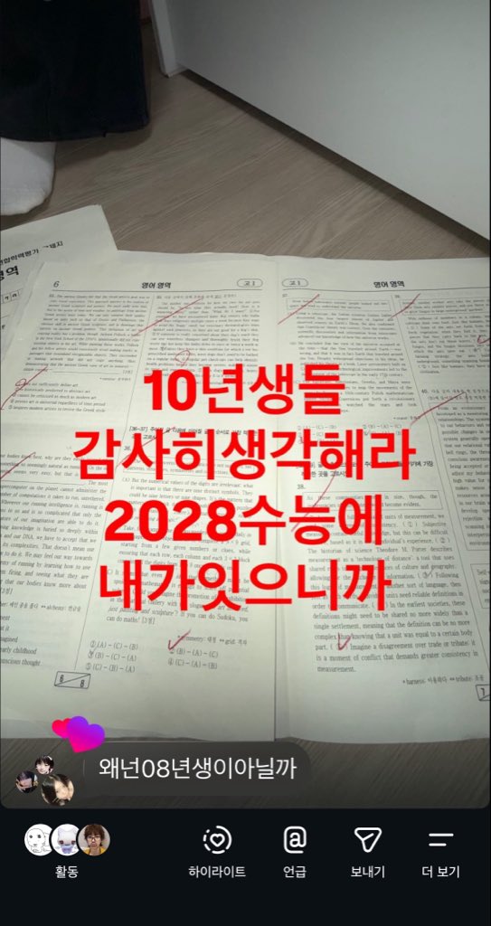 zxxcnio's tweet photo. 3합27의여자 https://t.co/5T58pgoRZz