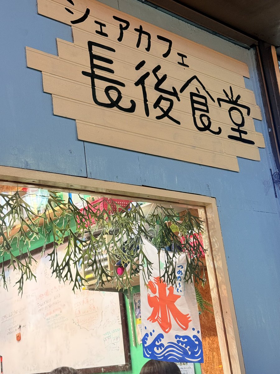 yucky_oto's tweet photo. #認定NPO法人むすびえ　#NPO法人ことりのおうち　#長後こども食堂　#24時間テレビトラック

今日もお腹いっぱい美味しくいただきました(*´～｀*)ŧ‹"ŧ‹"ŧ‹"
いつもありがとうございます♡ https://t.co/jN0fdCN0Lx