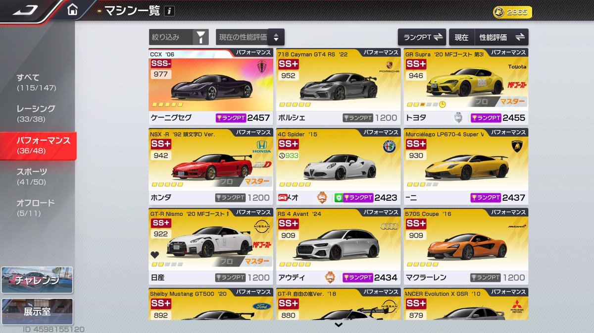 LaitoSugi's tweet photo. 今いるとこをちょっと諸事情で抜けたのでクラブ探検したいと思ってどこか拾ってくれるとこありますか！
クラブレースはできる限りやりますが、忙しい時もあるのでそこ許してくれるところで！

#レーマス　#レーシングマスター https://t.co/L20WyCqfJK