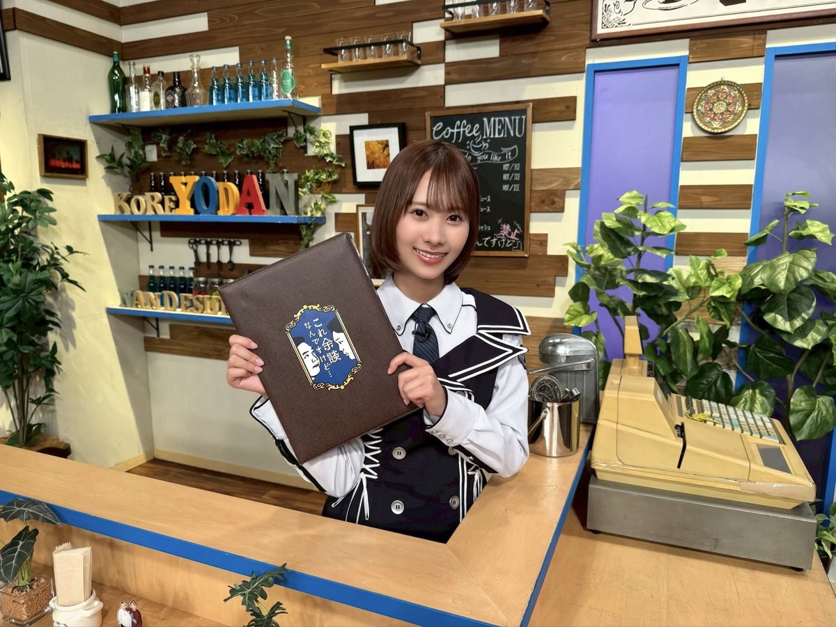 hinatazaka46's tweet photo. 本日9月2日(水)23:10～

ABCテレビ「これ余談なんですけど…」に
#石塚瑶季 が出演いたします💎

ぜひご覧ください☀️
https://t.co/RP1GbI5nI0

#これ余談なんですけど
#日向坂46 https://t.co/ap1mjBEDd3