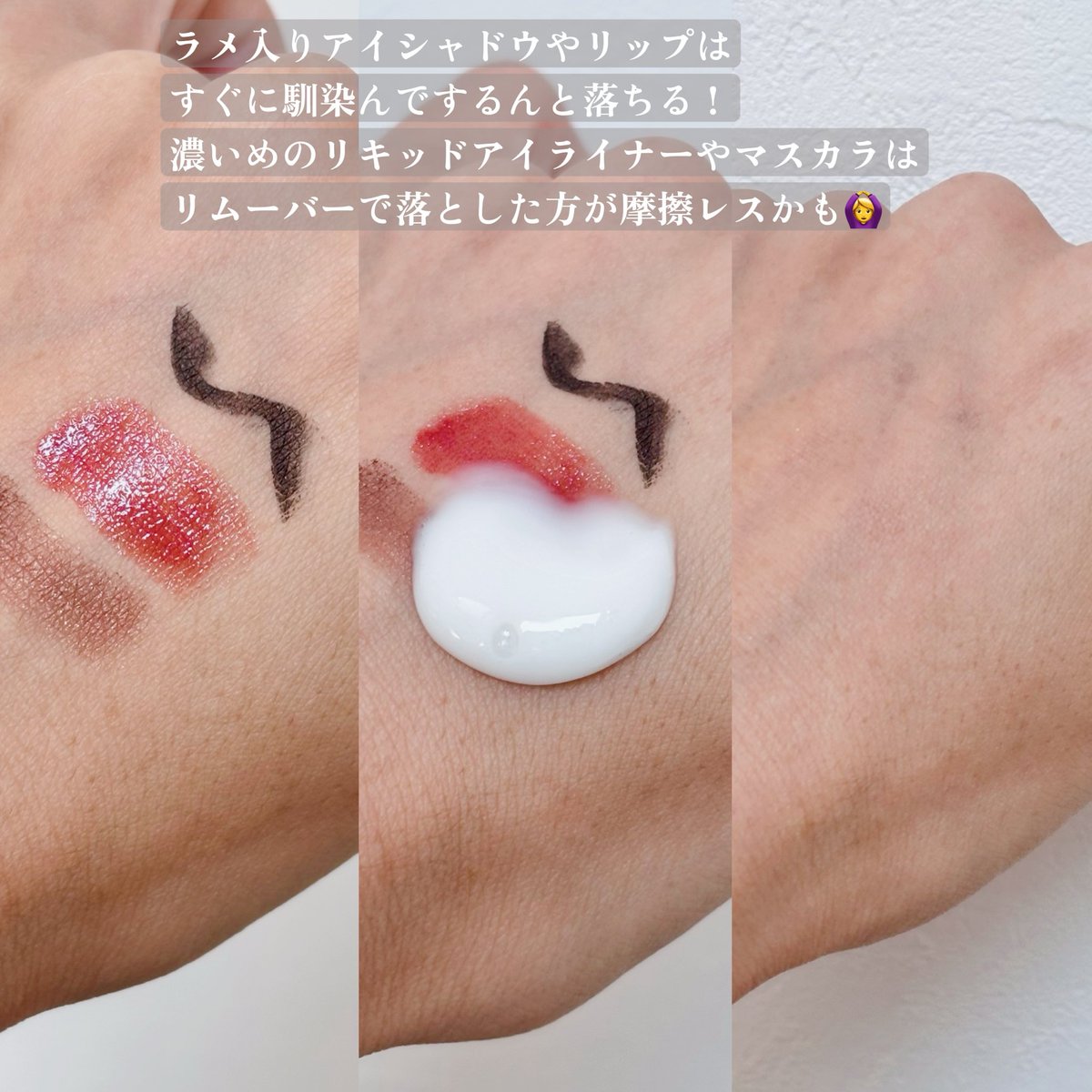 rom___ance's tweet photo. ＼良質ホホバ種オイルで贅沢クレンジング／
𓊈Muhav𓊉 ホホバクレンジングミルク

敏感肌でも安心して使える低刺激な
マイルドなめらかテクスチャー🥛
まるで乳液のようにとろんとメイクに馴染んで
洗い上がりも刺激ゼロ！
ホホバ種オイルがたっぷり贅沢に配合されてるからリッチな使用感だよ🤍

#PR https://t.co/PoG2ayPB7o