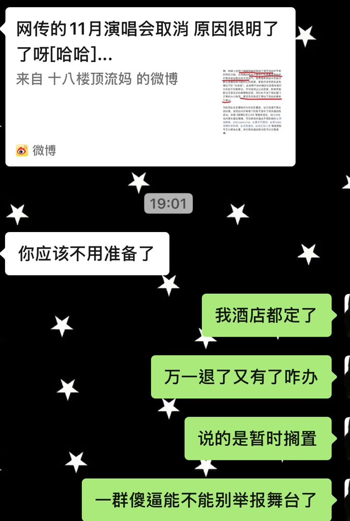 May29yu's tweet photo. 烦人啊！ https://t.co/gVXOTFp5yV