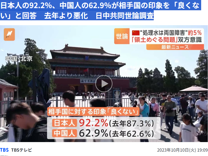 Iterator90053's tweet photo. @cai_qingxi10376 @S10408978 认清现实，不要对日本人抱有不切实际的幻想 https://t.co/hXimMwLX3d