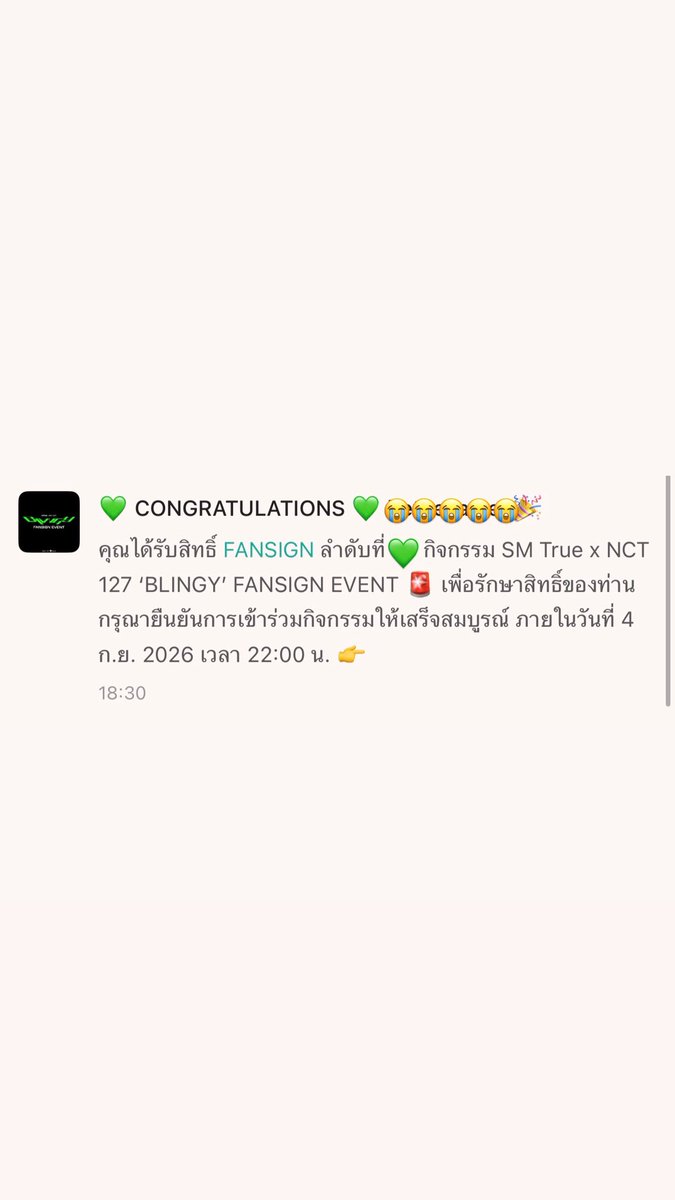sesasuhh's tweet photo. กดซื้อสองบั้มในวันเกิด 😭😭😭 ของขวัญวันเกิดที่ดีที่สุดในโลก รัก127 รักจอห์นนี่😭💚 #SMTruexNCT127_BLINGY_FANSIGN https://t.co/YyiWhbsgVn