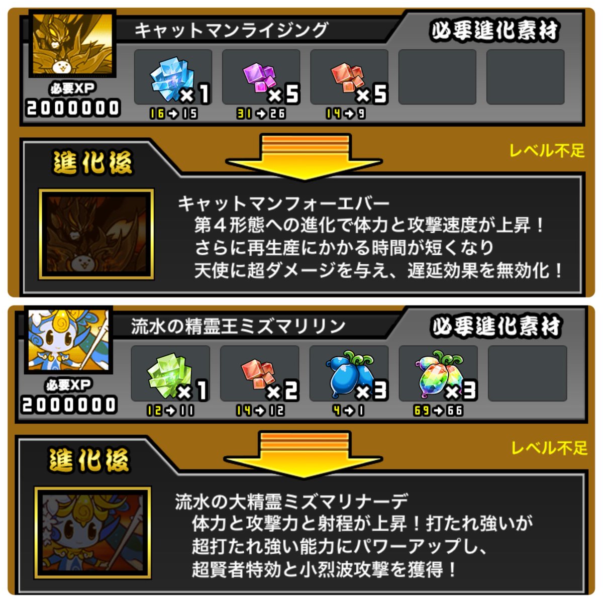 n9l7k's tweet photo. 対エイリアンだけで見て使いやすいのはキャットマンかミズマリリンか🤔 https://t.co/RD1mQcrKJq