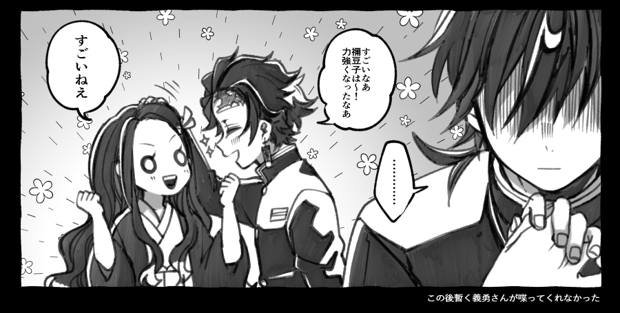 choco_usa97's tweet photo. 腕相撲    義炭＋禰󠄀 https://t.co/NTrJ9LoSmU