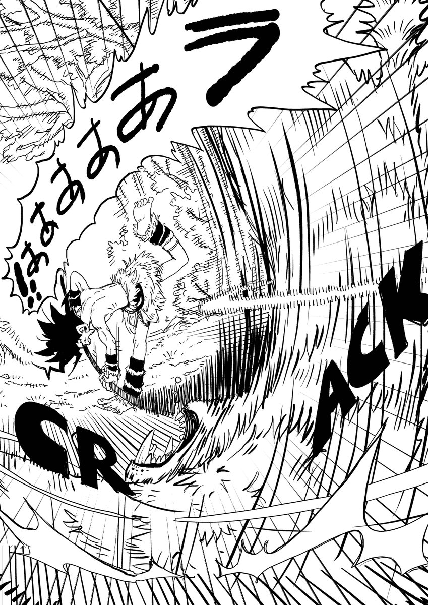 Snoozincopter's tweet photo. I uploaded ROAR here, so if you wanted to read it in japanese you can now. If you could rate it or leave a comment there that'd help out a ton too! (It's pretty hard getting noticed just by luck alone) https://t.co/sirjwOOiWH https://t.co/EJlYAnNIOW