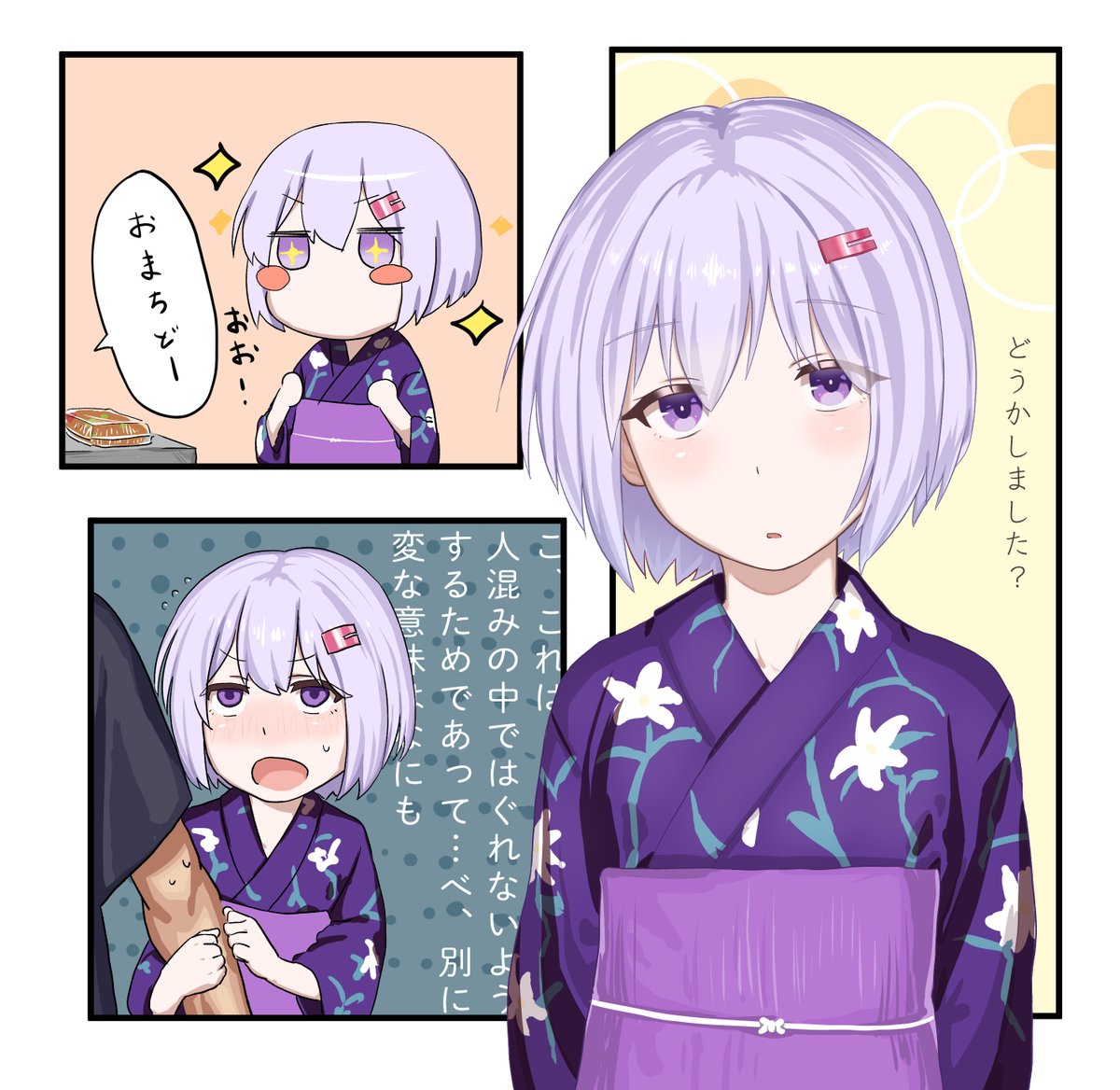 pankoniki's tweet photo. ８月のイラストまとめ https://t.co/6qSsCKDI8Y