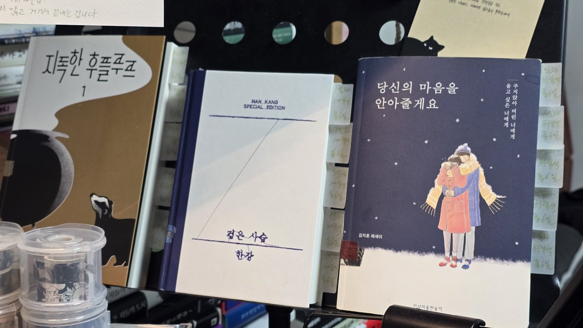 BookTalk9988's tweet photo. 급하게 강제성 부여 중..(먼산)
누가봐도 안 될 거 알긴 하는데
목표가 가시화가 안 되니까
자꾸 책 밖으로 벗어나려고만 한다.
부디 이 작업이 도움되고 탈나지는 않길. https://t.co/aW6KZKHwek