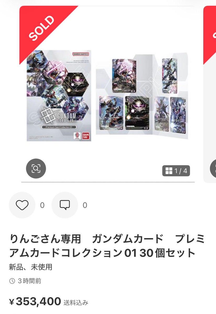 GCGCollector's tweet photo. 可能性の獣🤣🤣🤣 https://t.co/nyZYwfnMcR
