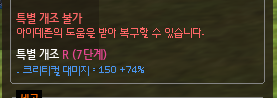 WFMoonSky's tweet photo. 늬들은 이런거 하지마라 ㅅㅂ https://t.co/jUZLfdBV6X