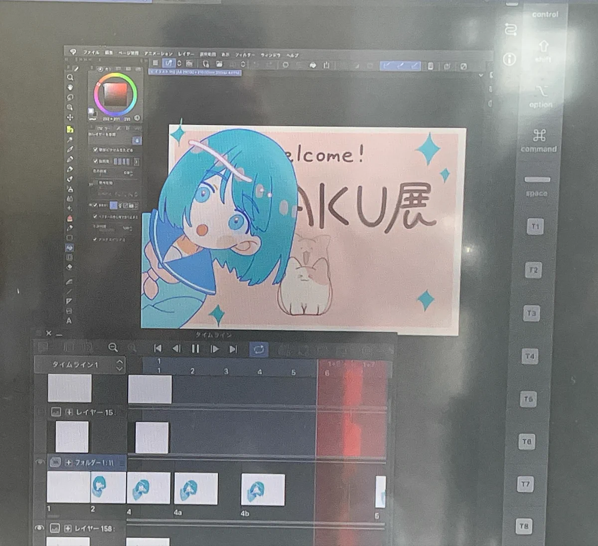 葵山わさび (@ahowasa86) / X