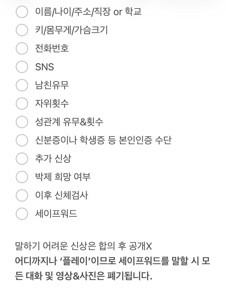 AN0NXMOUS_'s tweet photo. 망가지고 수치심느끼며 흥분하는 암퇘지들 교육시켜줄테니 천박하게 기어다닐 아이들은 연락해

라인: https://t.co/jA5jd1nd1r 
텔레: https://t.co/BHORp1Ra3b

플레이중 세이프워드 말할 시 대화방 및 모든 신상, 영상&amp;사진 즉시 폐기

#협박플 #광대플 #ddlife #신상상납 #남존여비 #능욕 #조교 https://t.co/XrdFTrMFOf