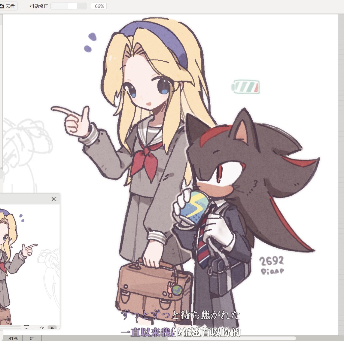 zyzcp's tweet photo. 希望你们永远不要认识这是什么饮料😭😔
#Shadowthehedgehog #MariaRobotnik https://t.co/Kv70rNlsGt