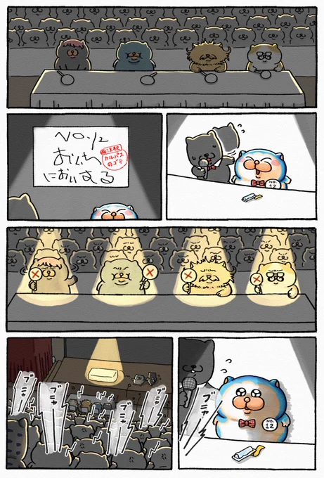 まめきちまめこ on X: 