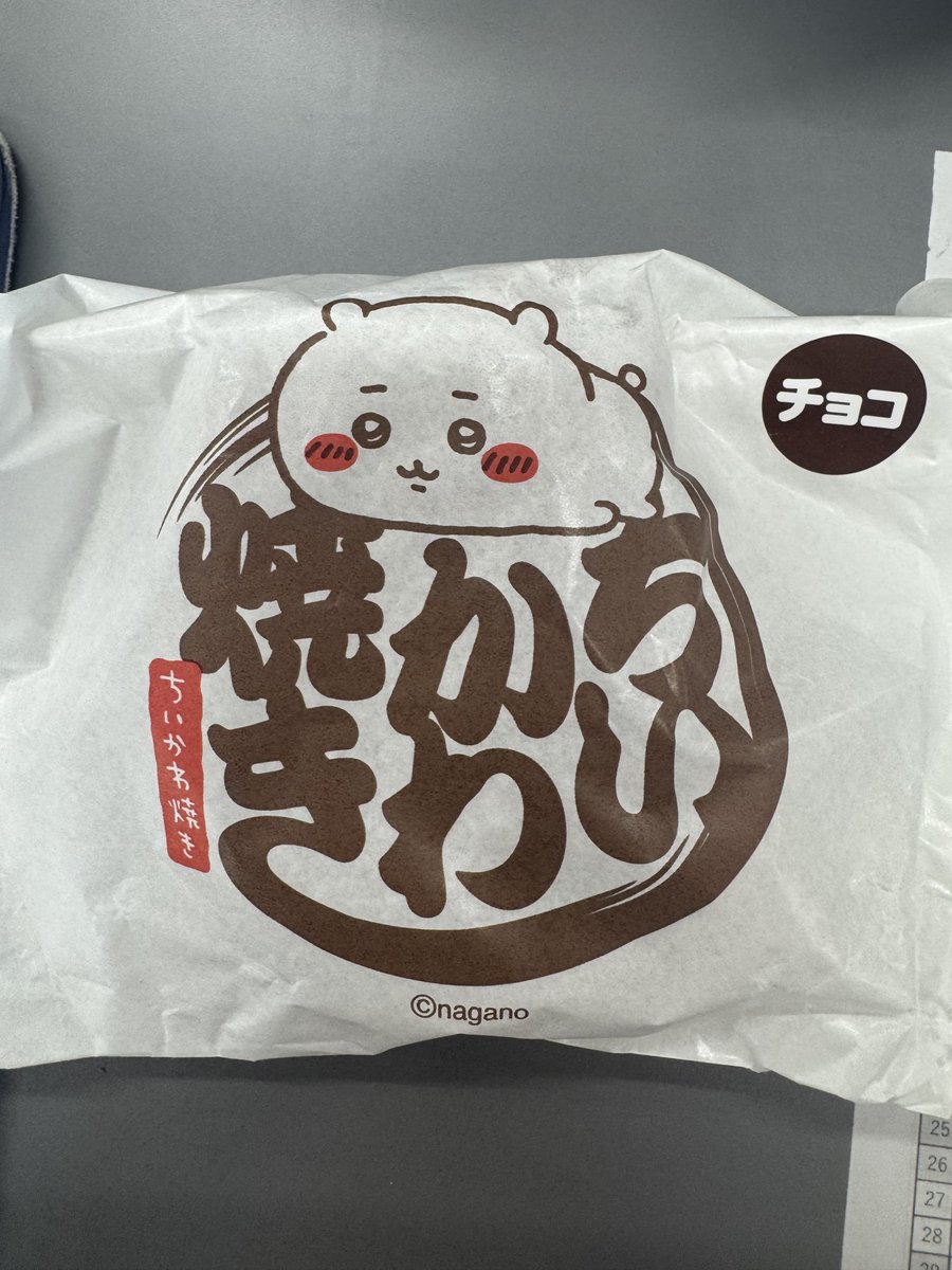 corgikawa's tweet photo. 貰った https://t.co/pxWoU1T6RF