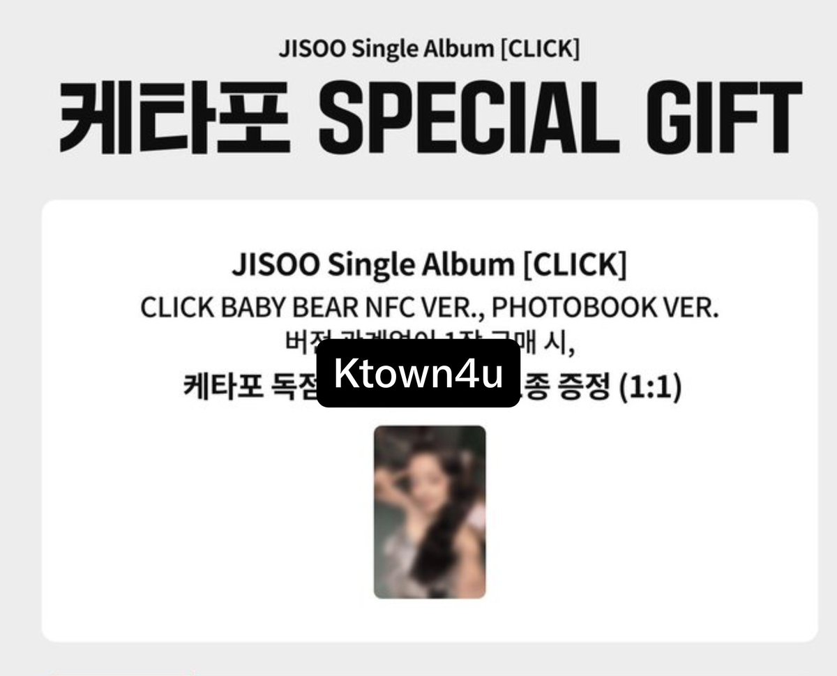 randomtots5089's tweet photo. wts lfb 🇵🇭

Jisoo Click Single Album POB Tingi
Ktown - 300 ea
Everline- 370 ea
Ygselect- 390 ea
Jingdong- 475 ea
-11/30 release date ng Jingdong
-100 dp, rembal 9/30 (kt/el/yg)
-100 dp, rembal 10/30 (jd)
-please do not buy if can't wait
 ❌impatient, sensitive ❌ 

blackpink jennie jisoo lisa rosé  pc poca photocard sell 지수 제니 로제 리사 앨범 판매 대량양도