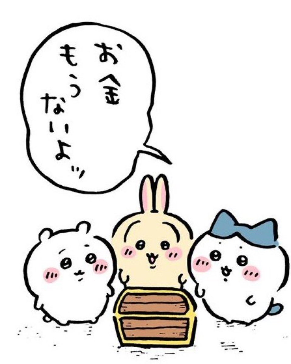 fg___end's tweet photo. 自名義頑張ったれオーラス落ちたの悔しいけど！！
連番含めたら7公演🥹当ててくれてありがとう✨ https://t.co/SEyTE98wUp