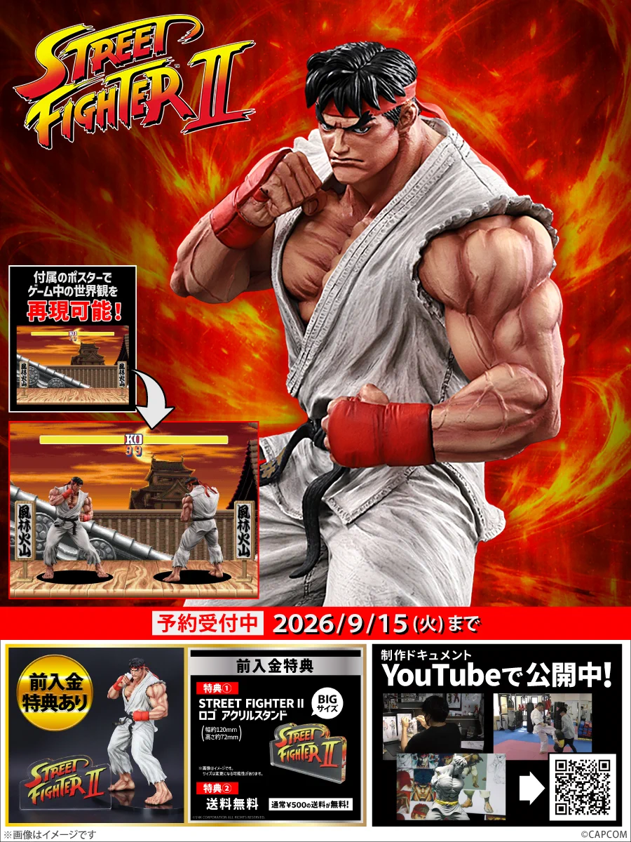 And1 雷神 Ver. STUDIO24 スタジオニーヨン STUDIO24 （スタジオ