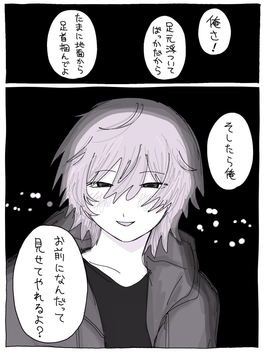 kawaii_55x's tweet photo. ちゃらんぽらん https://t.co/8vrEQE1Pzh