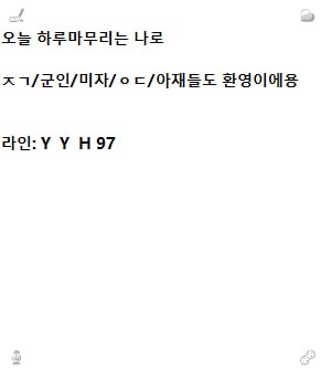 DefneDogantseh's tweet photo. 일상의 작은 재미를 함께 나눌 분을 기다려요.  2026-09-02 20:39:46
#수원 #ㅈㄱ 💜✨ #애무
#원주 https://t.co/XeZV2SqRQY