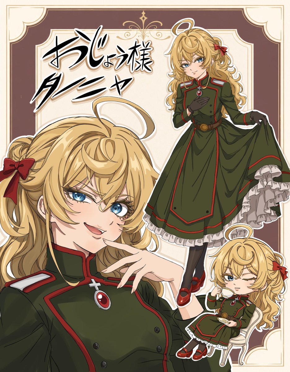 amemi_0602's tweet photo. 【お嬢様ターニャ】
シリーズ化予定
#幼女戦記 　#ターニャ https://t.co/fcjG1Wx3kf