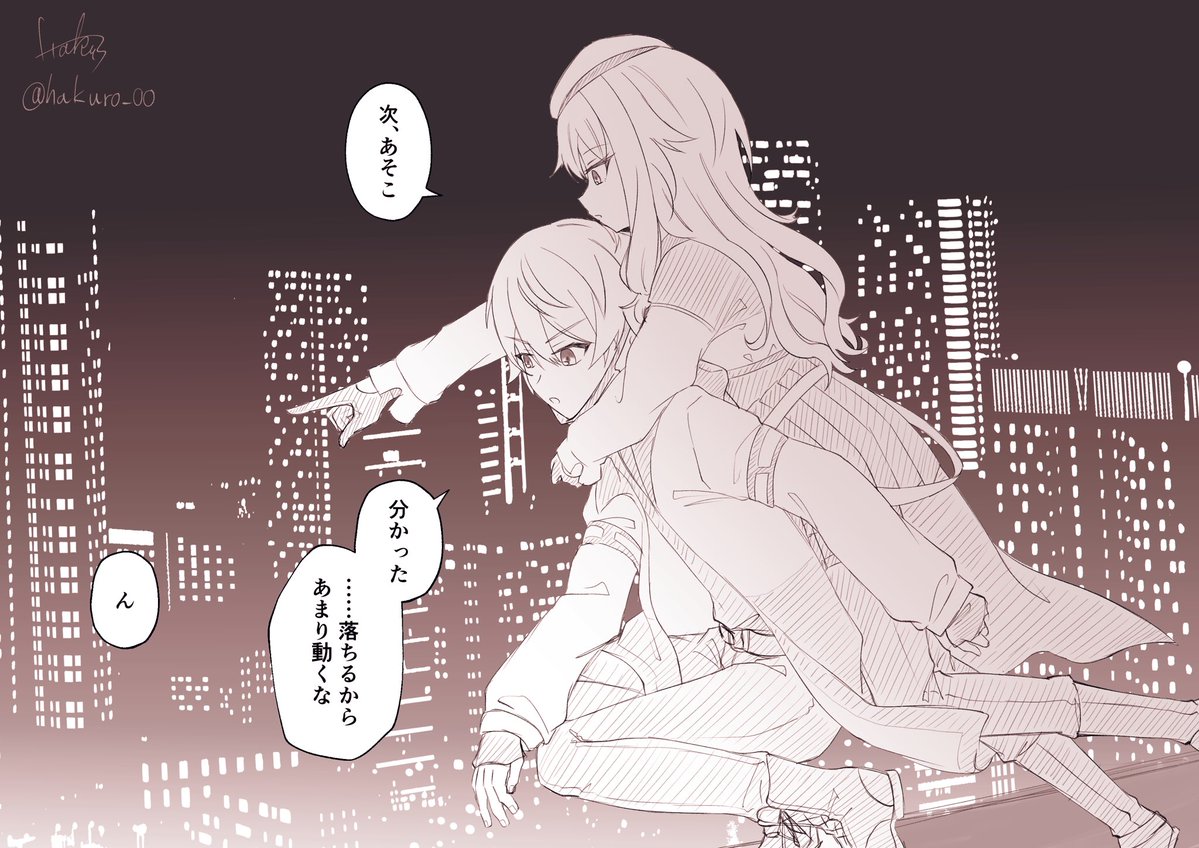 hakuro_00's tweet photo. 🌟🤖 https://t.co/m9UFvg9EFK