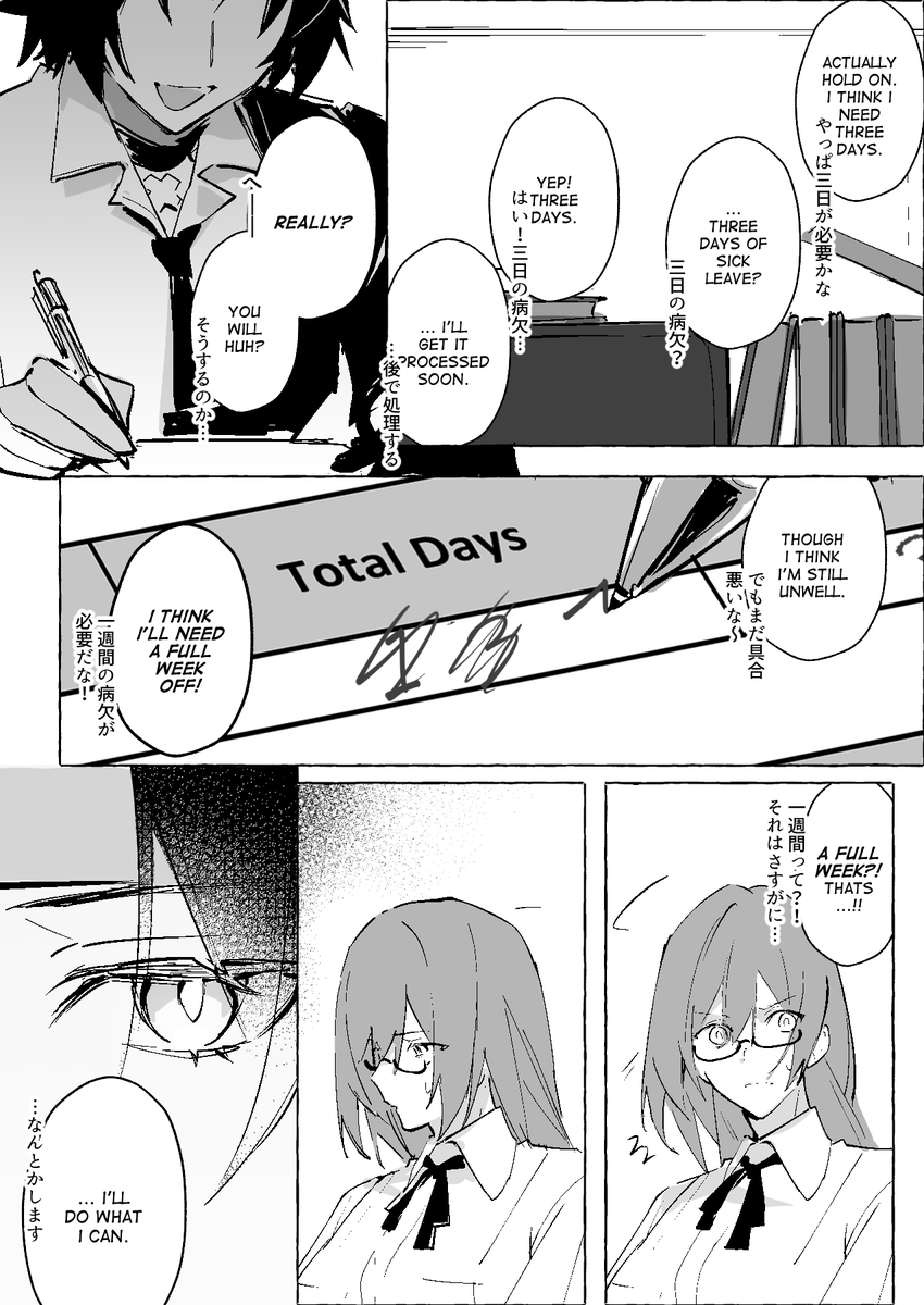 lyrieeeee's tweet photo. Harumasa hid his illness from the team, and I wonder how Yanagi felt after considering that she's the one working on helping him get it approved
We saw her crash out over Miyabi back in 1.4 too...
*contains spoilers for Harumasa's agent story
*not ship (4/13)
#zzzero #zzzcreators https://t.co/zeROLuaKw7