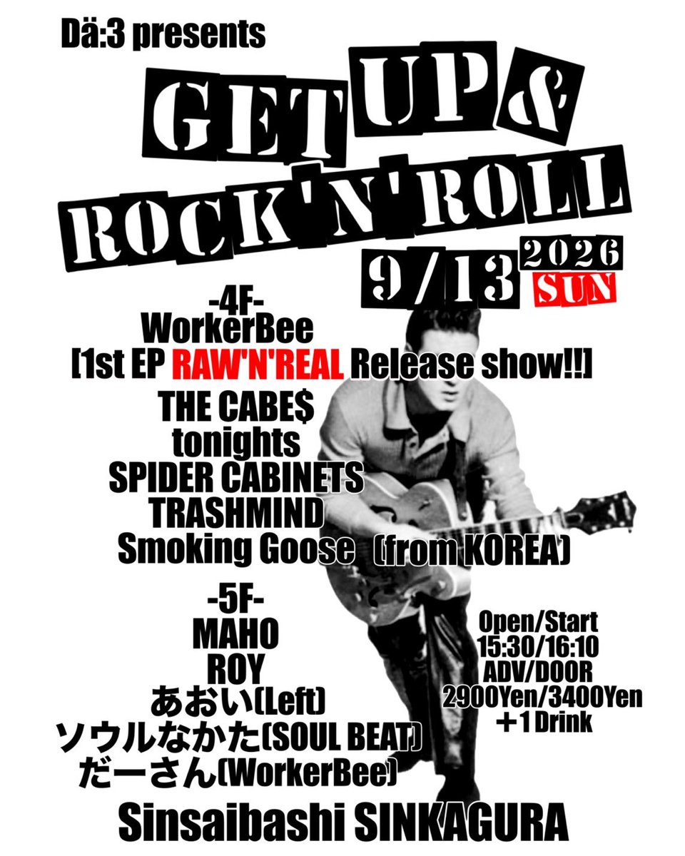 THE_CABES_JAPAN's tweet photo. 9/13(日)
「GET UP ＆ ROCK’N’ROLL」
at.アメ村新神楽

OPEN/START 15:30/16:10
ADV/DOOR 2900/3400

【4F】
WorkerBee
SPIDERCABINETS
tonights
THE CABE$
TRASHMIND
Smoking Goose

【5F】
MAHO
ROY
あおい
ソウルなかた
だーさん

#ケーブス
#酒クズの酒クズによる酒クズのためのアイリッ酒バンド https://t.co/OJtpJppI0T