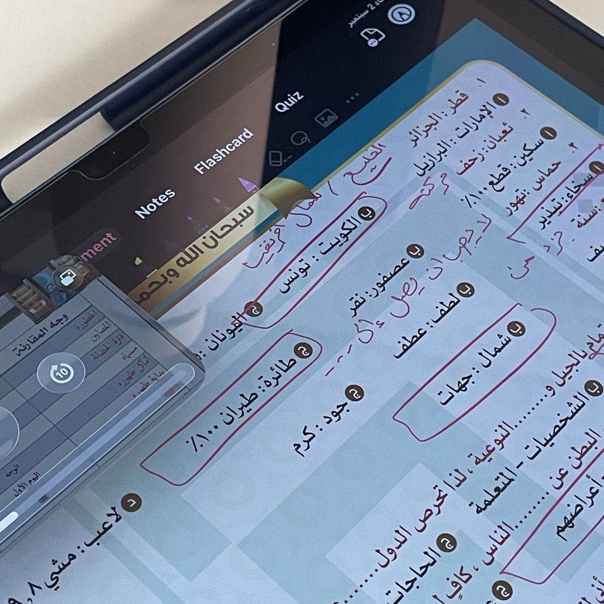 lu1jk_'s tweet photo. لو سمحتوا عادي تشاركوني طريقتكم باللفظي ؟
انا دايم اتابع شرح ١٠ اقسام ورا بعض، احط السرعه ٢ ومدة المقطع تتقلص 
بعدها ابدأ احفظ 
الحفظ ثقيييييللل وهذا اللي يخليني اسحب على اللفظي دايم https://t.co/aQSEhXuy9E