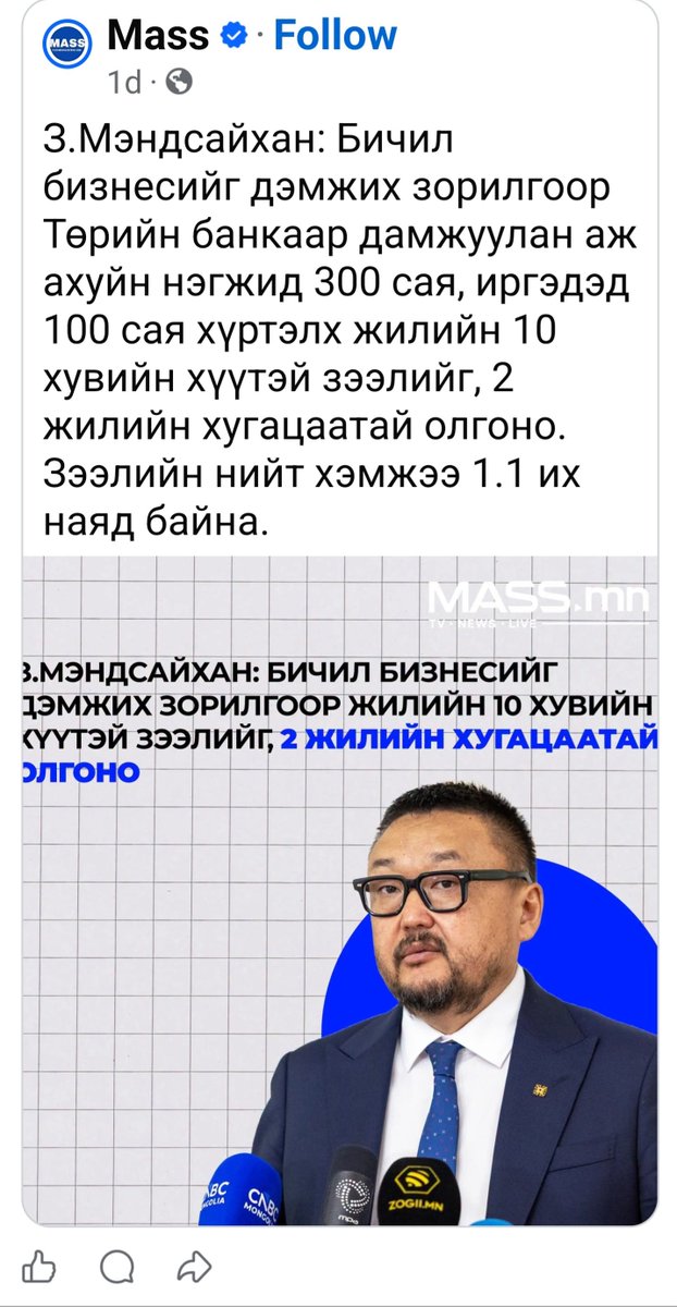 munkhbold9697's tweet photo. Гэнэт 
Хаанаас ийм их мөнгө 
Хаанаас ийм их хайр гаргаад ирчихвээ хулгайчууд аа?.... https://t.co/itsGQXmBNY