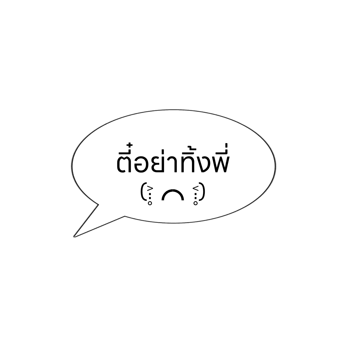 mamintzz tweet picture